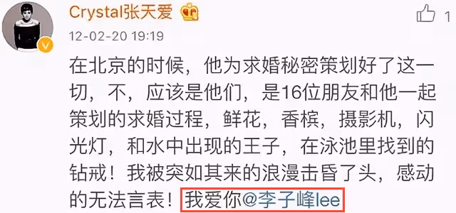 曝古裝男演員婚內出軌,趁著女星太太懷孕偷腥,李子峰情形吻合