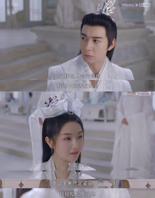 星落凝成糖第2期:三個玄商君神識,夜曇為何獨對少典辣目動情?