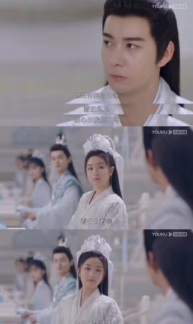 星落凝成糖第2期:三個玄商君神識,夜曇為何獨對少典辣目動情?