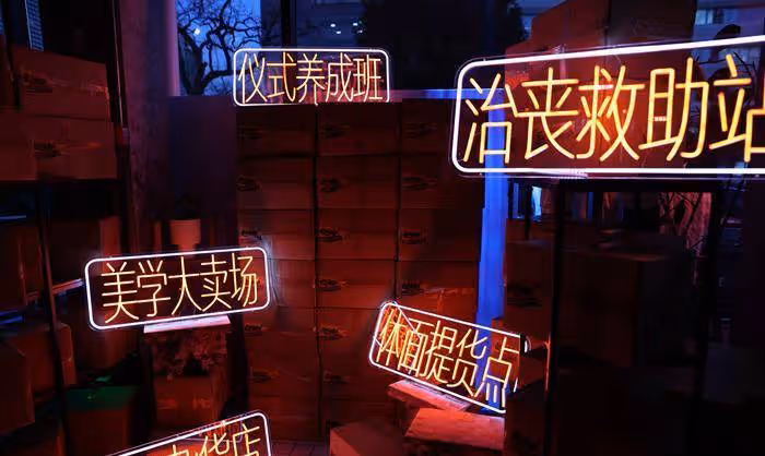 《人生一串》團隊回歸 用鏡頭記錄小賣家生意江湖