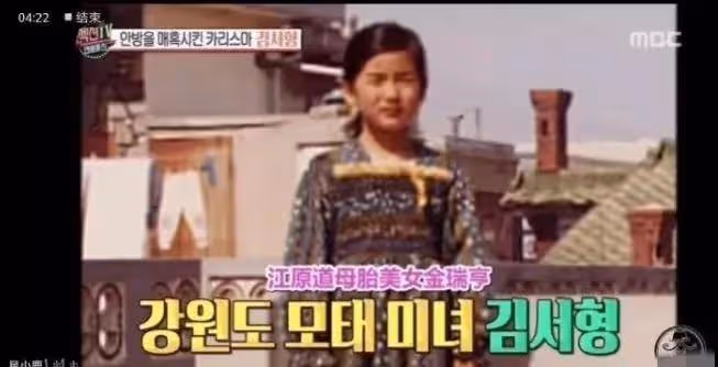47歲還能被稱為南韓第一扳手 借惡毒女配吸粉無數 金瑞亨有何魅力