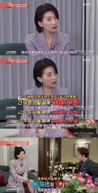 47歲還能被稱為南韓第一扳手 借惡毒女配吸粉無數 金瑞亨有何魅力