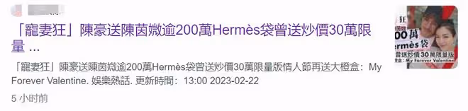 陳豪又送妻子名牌包!婚後賣力賺錢曾熬到脫髮,已送超200萬元包