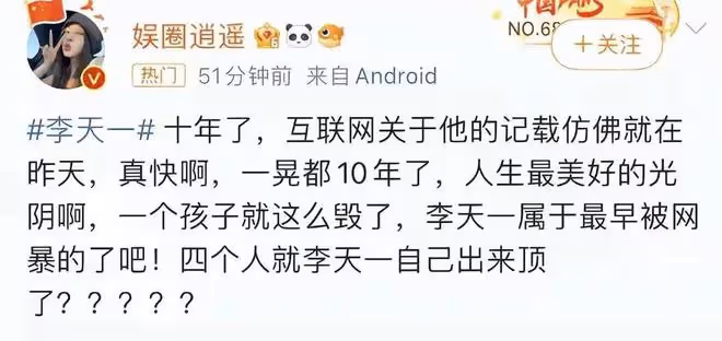 夢鴿疑買水軍給兒子洗白,早替他把名字改成「李冠豐」,盼他出獄