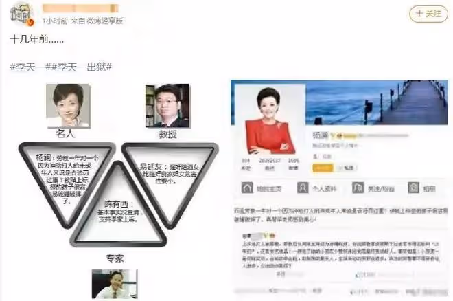 夢鴿疑買水軍給兒子洗白,早替他把名字改成「李冠豐」,盼他出獄