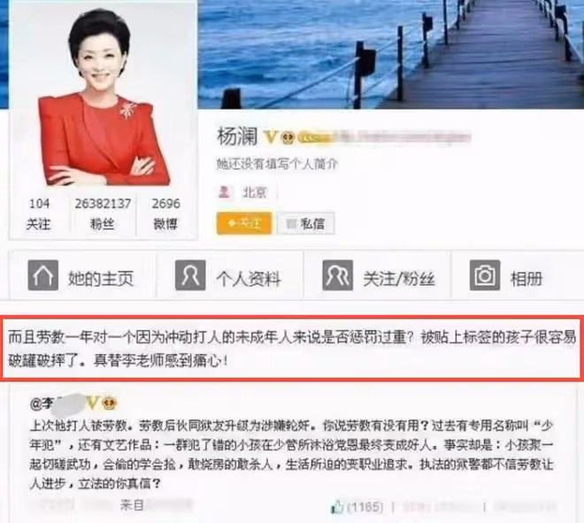 夢鴿疑買水軍給兒子洗白,早替他把名字改成「李冠豐」,盼他出獄