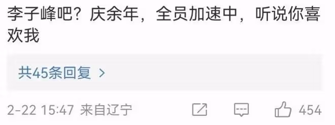 大瓜來了！狗仔曝某男演員在老婆孕期出軌，和前女友戀愛長跑多年