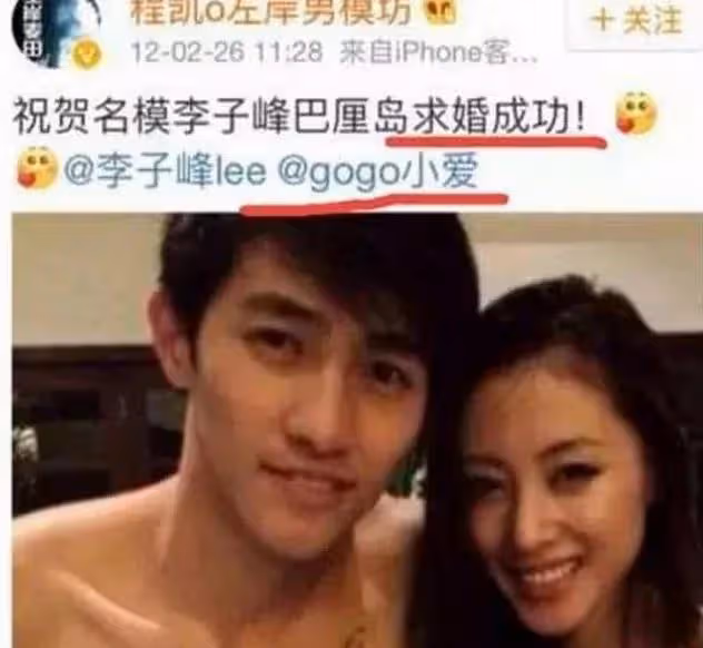 大瓜來了！狗仔曝某男演員在老婆孕期出軌，和前女友戀愛長跑多年