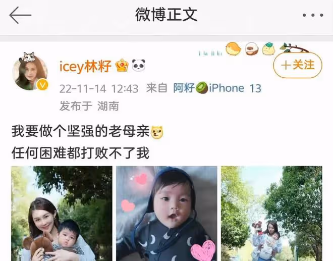 大瓜來了！狗仔曝某男演員在老婆孕期出軌，和前女友戀愛長跑多年