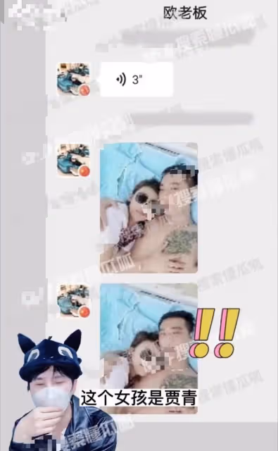 賈青疑和王麗坤老公戀愛過!親密床照曝光,還被疑曾與吳奇隆交往