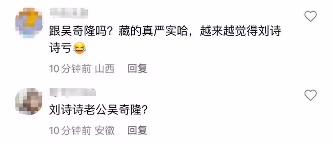 賈青疑和王麗坤老公戀愛過!親密床照曝光,還被疑曾與吳奇隆交往
