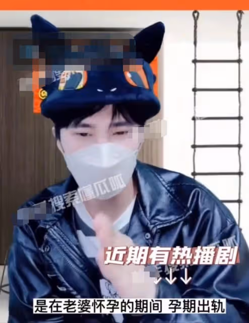 曝三字男演員孕期出軌,與老婆疑似離婚未公開,扒細節李子峰躺槍