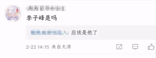 曝三字男演員孕期出軌,與老婆疑似離婚未公開,扒細節李子峰躺槍