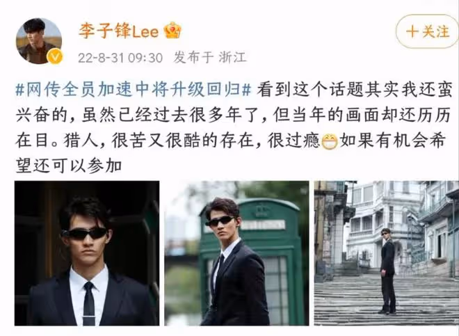 曝三字男演員孕期出軌,與老婆疑似離婚未公開,扒細節李子峰躺槍