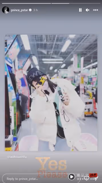 瘋傳分手王子 新歡是小9歲男星！郭雪芙怒了
