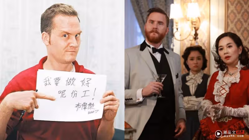 「TVB御用老外」布偉傑被離婚！至今仍搞不懂離婚原因