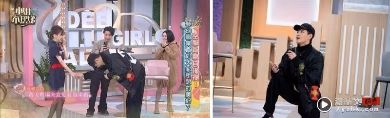 交往半年…女友點頭嫁！敖犬愧疚「之後再補完整的」