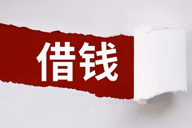 小舅子買房要交45萬首付,問我借40萬,我老婆竟然同意了