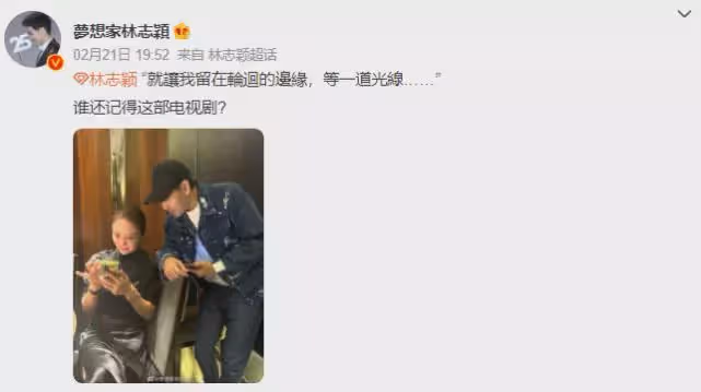 林志穎約會歐弟,生圖曝光真實狀態,嚼東西時五官不協調像小老頭