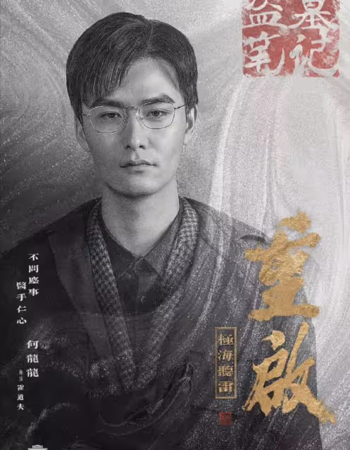 家暴實錘!知名男星扇女友耳光用掃把夯頭,比安嘉和還過分