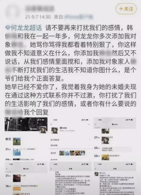 家暴實錘!知名男星扇女友耳光用掃把夯頭,比安嘉和還過分