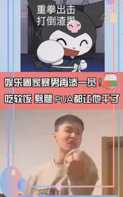 家暴實錘!知名男星扇女友耳光用掃把夯頭,比安嘉和還過分