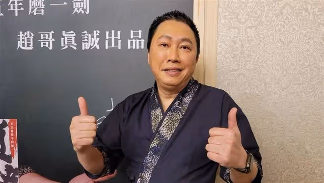 台灣主持公開與小22歲空姐戀情，被嘲長相發麵，曾與內地女粉生娃