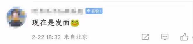 台灣主持公開與小22歲空姐戀情，被嘲長相發麵，曾與內地女粉生娃
