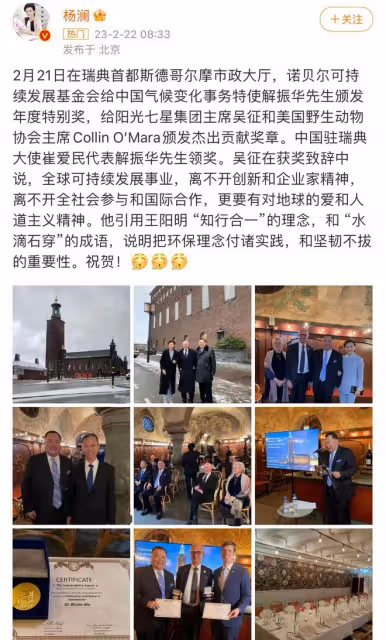楊瀾陪富豪老公領獎！打扮似服務員甜蜜秀恩愛，被曝全家移民美國