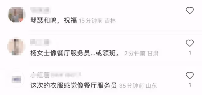 楊瀾陪富豪老公領獎!打扮似服務員甜蜜秀恩愛,被曝全家移民美國