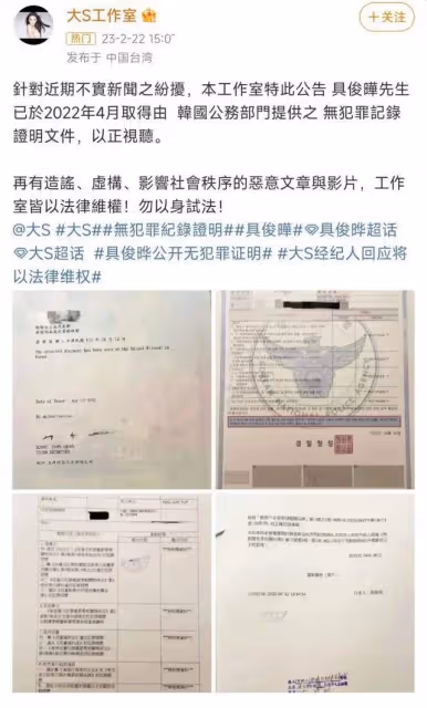 汪小菲大S口碑兩極分化:汪小菲剃頭幹事業,大S為具俊曄謠言奔波