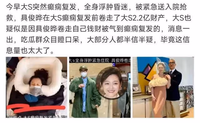 汪小菲大S口碑兩極分化:汪小菲剃頭幹事業,大S為具俊曄謠言奔波