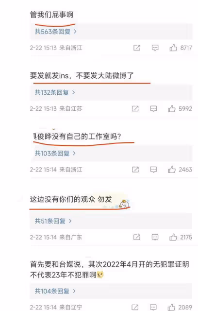 汪小菲大S口碑兩極分化:汪小菲剃頭幹事業,大S為具俊曄謠言奔波