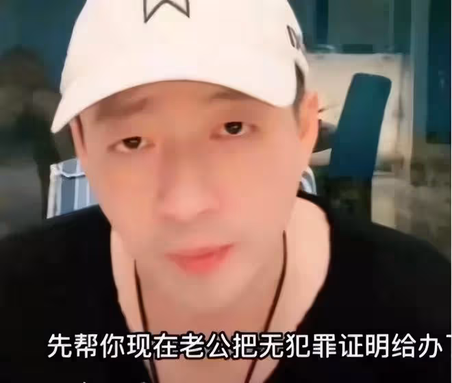 具俊曄公開無犯罪證明,喊話再有造謠必將維權,網友稱其自導自演