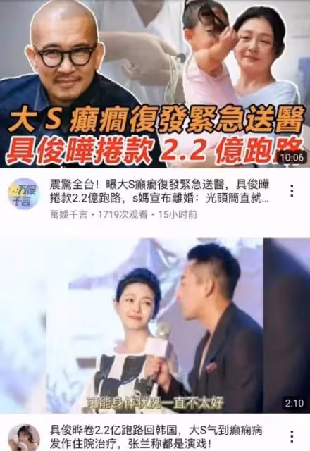 具俊曄公開無犯罪證明,喊話再有造謠必將維權,網友稱其自導自演