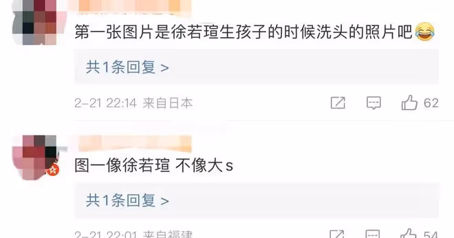 曝大S被具俊曄捲走2.2億，癲癇復發住院昏迷，網友：惡人自有天收