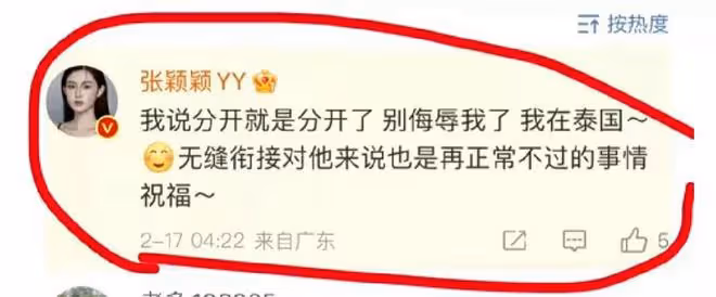 曝大S被具俊曄捲走2.2億，癲癇復發住院昏迷，網友：惡人自有天收