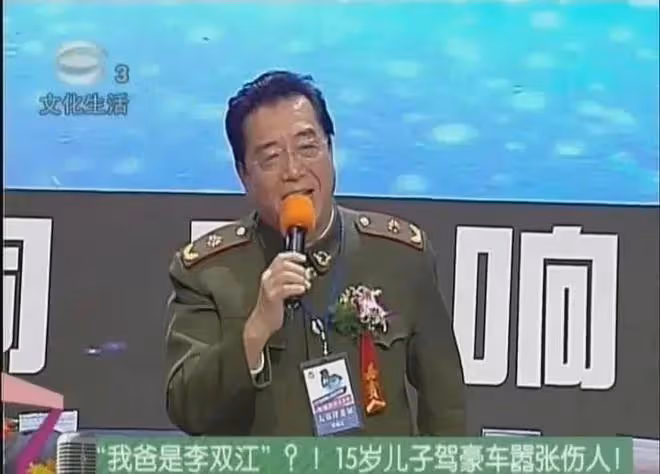 李天一或將出獄，改名李冠豐，李雙江夫婦參加聚會心情舒暢