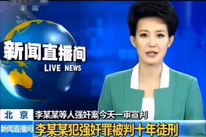李天一或將出獄，改名李冠豐，李雙江夫婦參加聚會心情舒暢