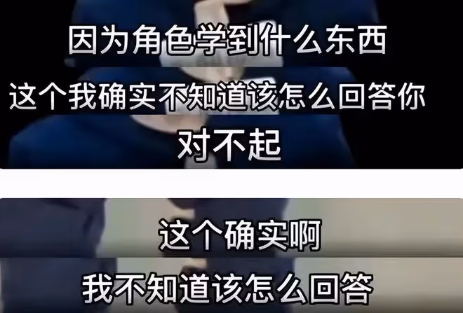 噘嘴瞪眼、五官亂飛、台詞不清，這些「文盲明星」終於藏不住了