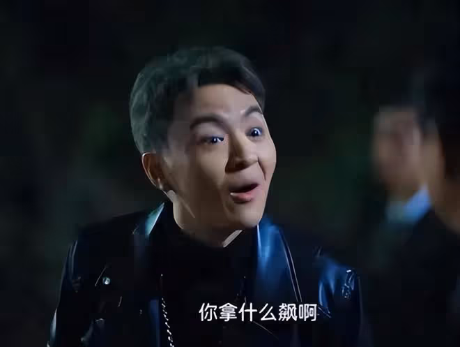 噘嘴瞪眼、五官亂飛、台詞不清，這些「文盲明星」終於藏不住了