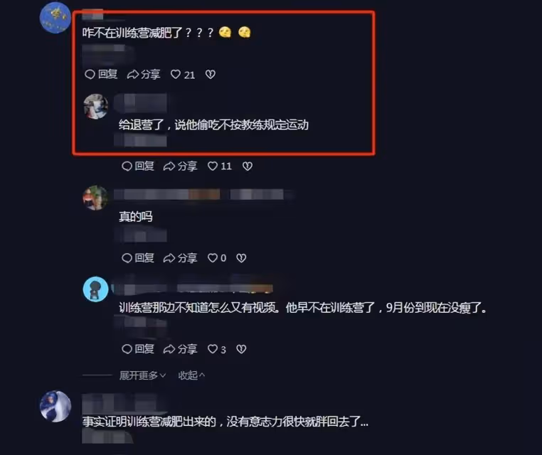 胖猴子：減肥失敗又做回吃播忙賺錢，被減肥訓練營趕出來也不在乎