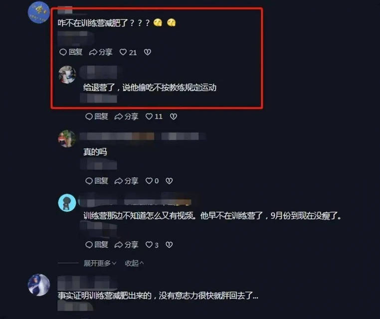 胖猴子:減肥失敗又做回吃播忙賺錢,被減肥訓練營趕出來也不在乎