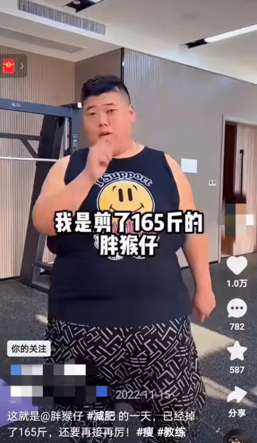 胖猴子：減肥失敗又做回吃播忙賺錢，被減肥訓練營趕出來也不在乎