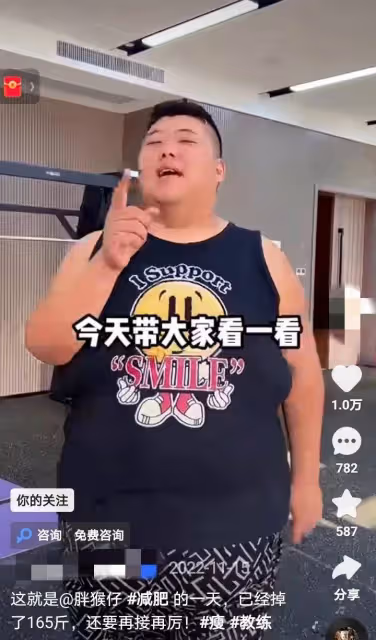 胖猴子：減肥失敗又做回吃播忙賺錢，被減肥訓練營趕出來也不在乎