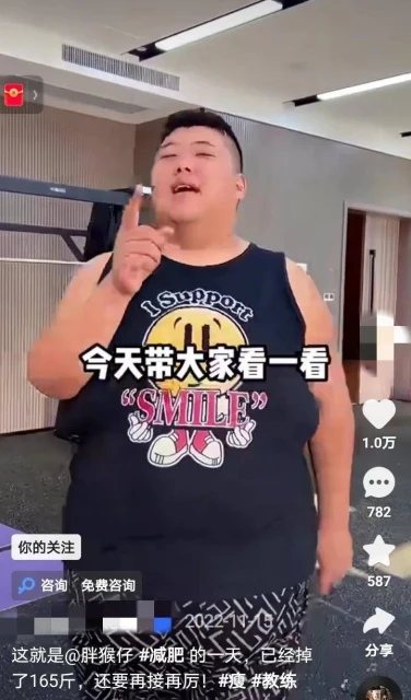 胖猴子:減肥失敗又做回吃播忙賺錢,被減肥訓練營趕出來也不在乎