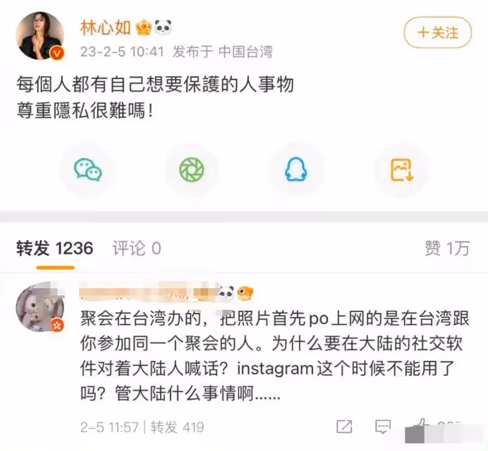 定了!林心如要錄製湖南衛視《嚮往的生活》,評論區都在勸退,你怎麼看