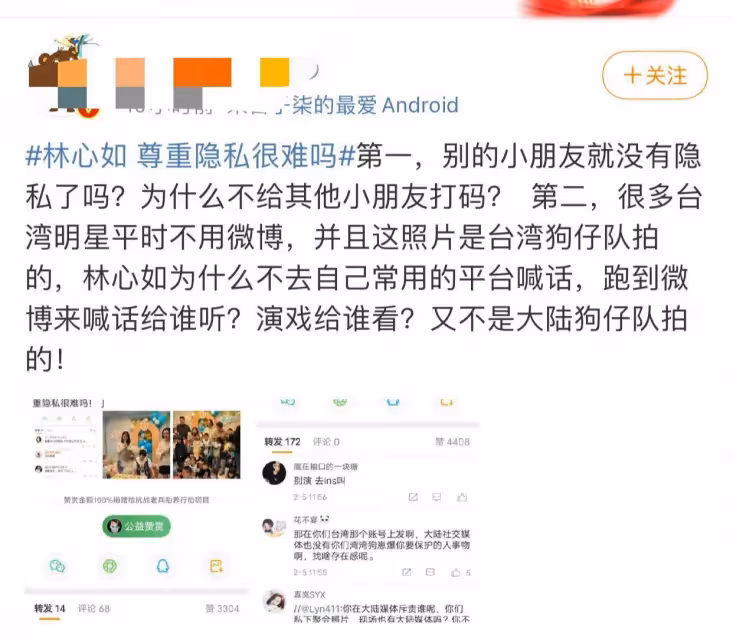 定了!林心如要錄製湖南衛視《嚮往的生活》,評論區都在勸退,你怎麼看