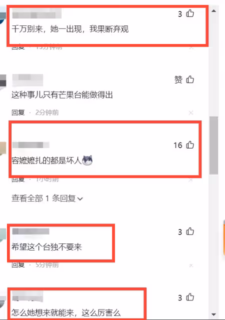定了！林心如要錄製湖南衛視《嚮往的生活》，評論區都在勸退，你怎麼看