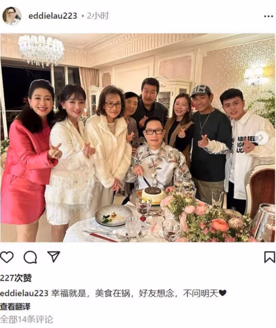 趙雅芝攜老公參加聚會,穿短裙身材好,杜德偉夫婦差24歲像同齡人